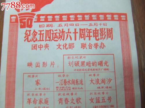 日本自驾 香港驾照